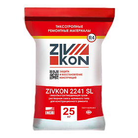 Наливной ремонтный состав ZIVKON SL 2241 Наливной ремонтный состав ZIVKON SL 2241
