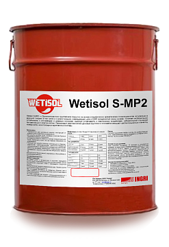 Грунтовочный состав для гидроизоляции Wetisol S-MP2 Грунтовочный состав для гидроизоляции Wetisol S-MP2