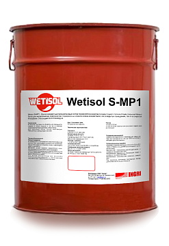 Грунтовочный состав для гидроизоляции Wetisol S-MP1 Грунтовочный состав для гидроизоляции Wetisol S-MP1
