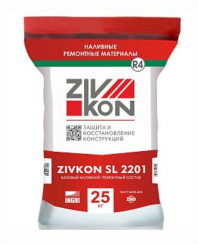 Высокоэффективный цементный безусадочный раствор ZIVKON SL 2201 Высокоэффективный цементный безусадочный раствор ZIVKON SL 2201