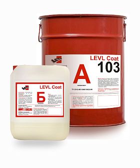 Эпоксидная грунтовка LEVL Coat 103 exp Эпоксидная грунтовка LEVL Coat 103 exp