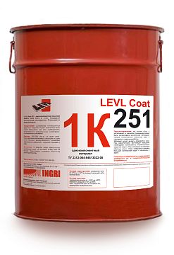 Однокомпонентное полиуретановое тонкослойное покрытие LEVL Coat 251 Однокомпонентное полиуретановое тонкослойное покрытие LEVL Coat 251